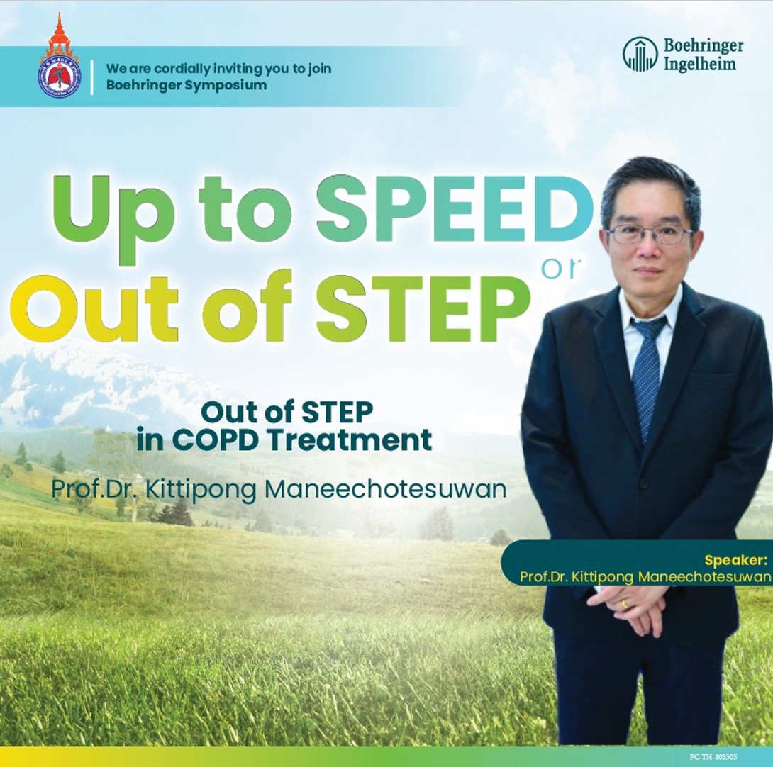 Out of STEP in COPD Treatment by Prof.Dr.Kittipong Maneechotesuwan