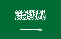 Saudi Arabia